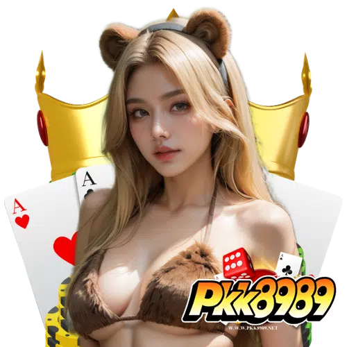 pkk8989 ไม่มีขั้นต่ำ